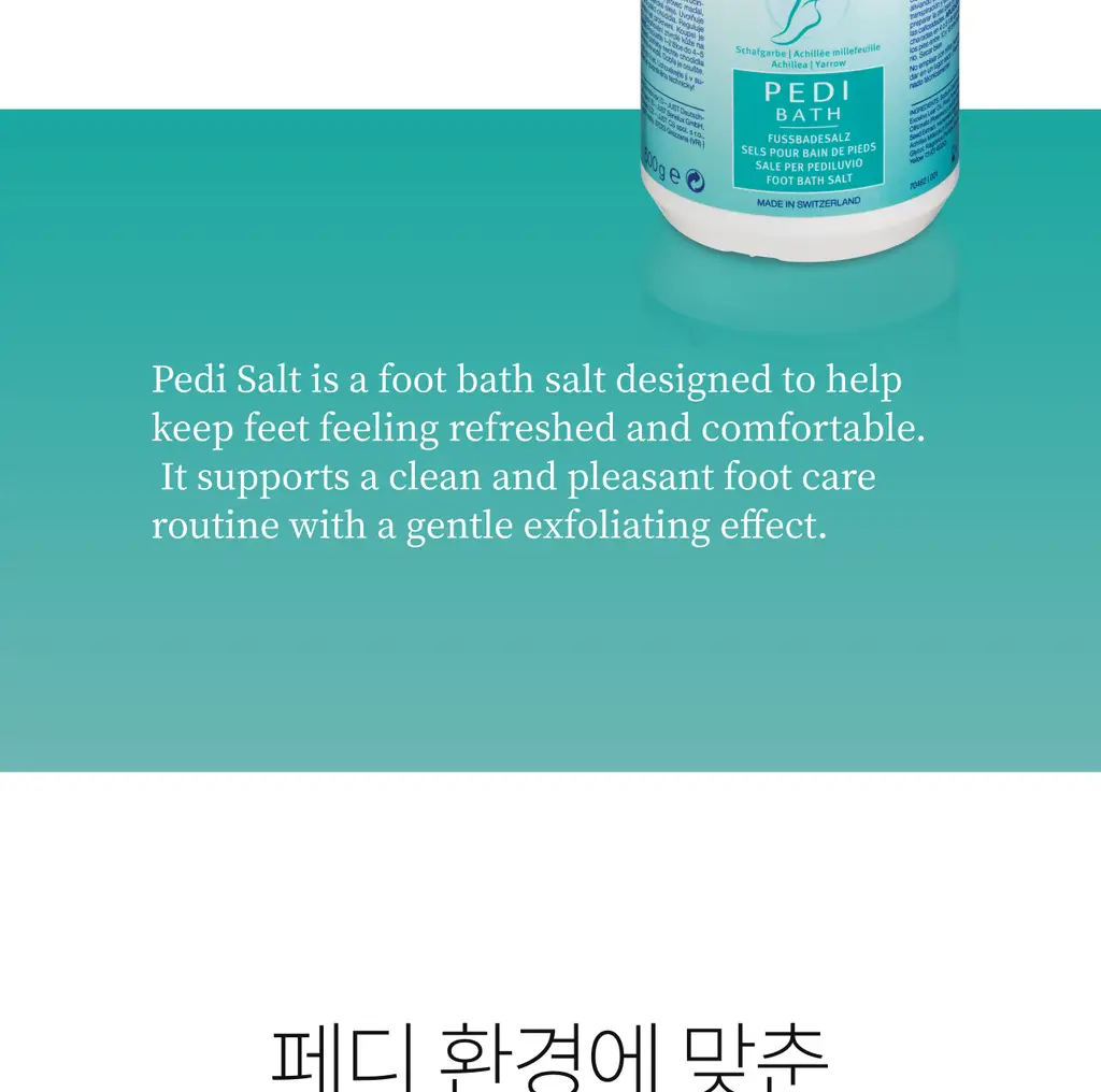 [NEW] 스위스유스트 솔트 500g 2종 택 1 (페디/산액티브) 상세페이지 3